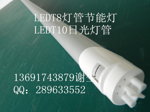 供應(yīng)LEDT8燈管魚缸**LED燈管