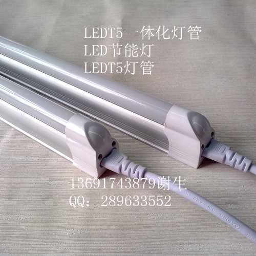 供應LEDT5燈管