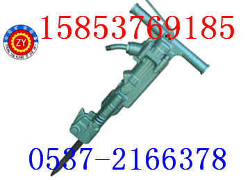 供應B47風鎬 中兗**