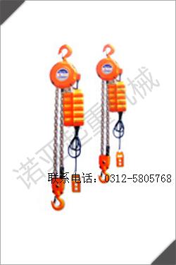 供應(yīng)河北諾亞 DHK環(huán)鏈葫蘆