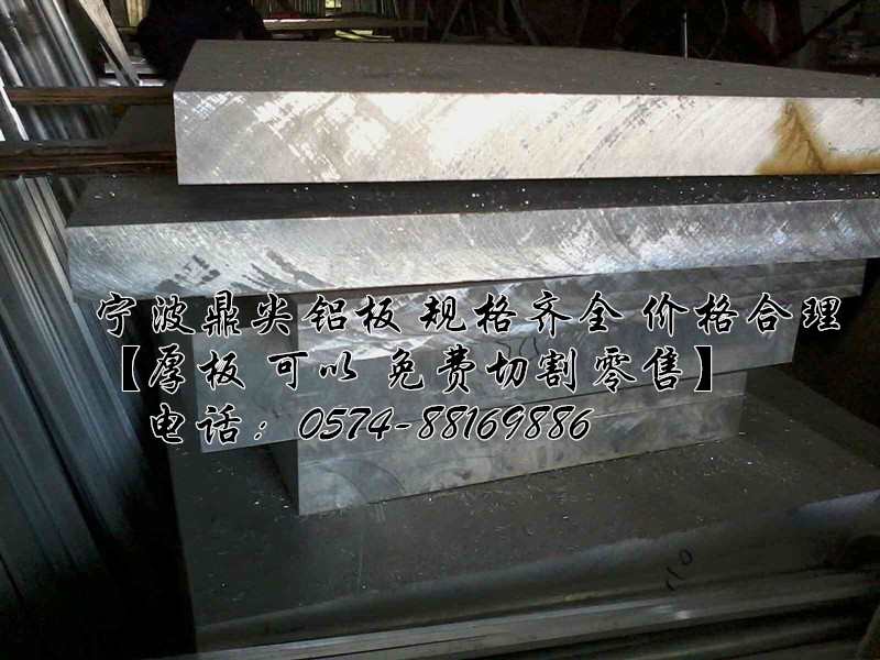 供應5056耐腐蝕鋁板 5056鋁板化學成分