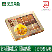 供應桃山品味