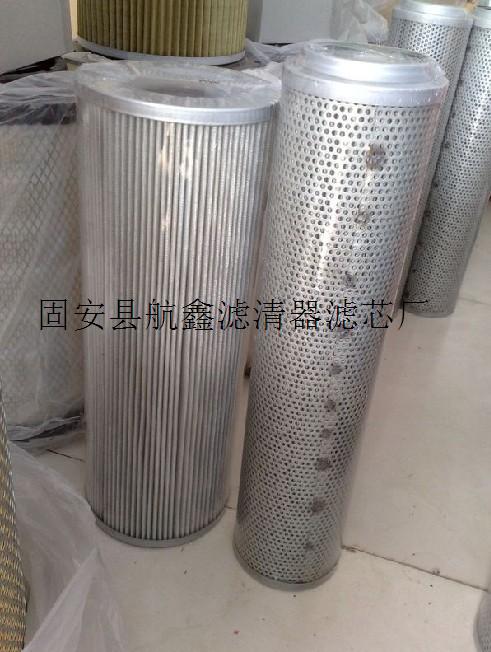 供應高仿黎明濾芯FBX-250×5、FBX-250×10（航鑫）