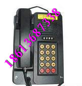 供應KTH15本安型自動電話機**批發(fā)
