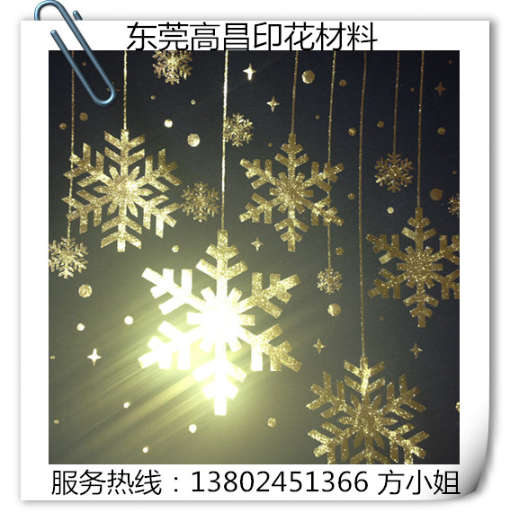 供應環保PU燙金漿丨環保冷燙漿