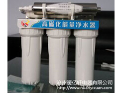 供應暖億軒凈水機貳