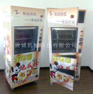 淮北電動地瓜機價格 自動烤紅薯機怎么賣 淮北地瓜機