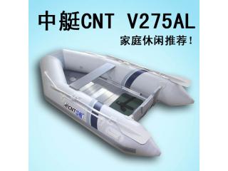 供應(yīng)中艇CNT-V27**L 鋁合金地板 三口之家橡皮艇