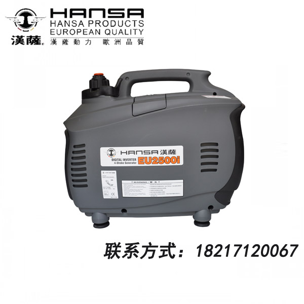 供應汽油發電機2kw