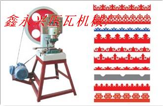 泊頭市新益星壓瓦機(jī)械廠出售沖花板壓型設(shè)備
