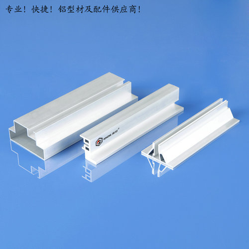 供應澳宏工業鋁型材定做異型材，2.5