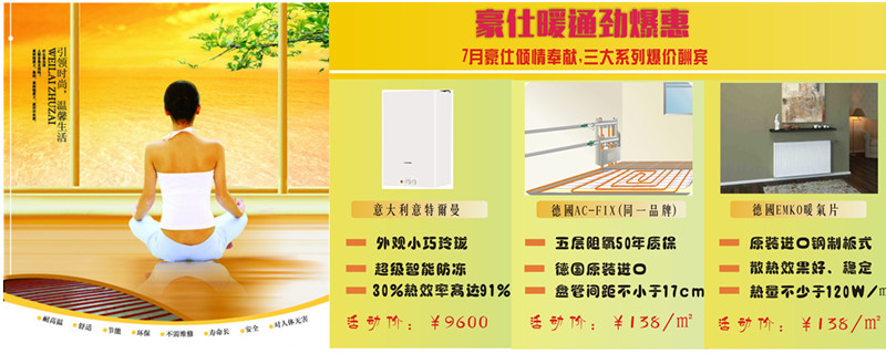 供應成都暖氣公司|139807519