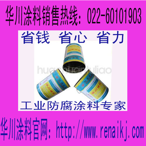 供應(yīng)  環(huán)氧煤瀝青底漆