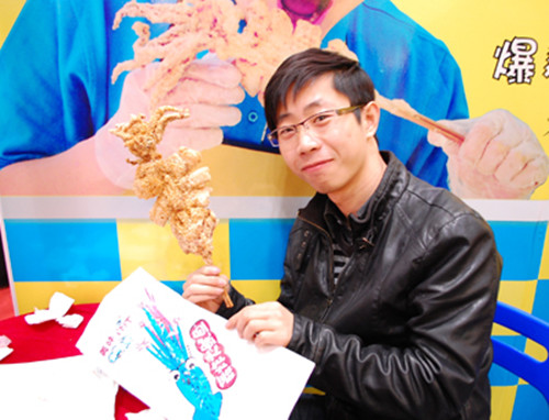 供應**大魷魚*、**魷魚*店、北京**大魷魚*總部