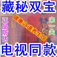楓葉正紅雙寶一套多少錢哪里可以預(yù)訂客服電話是什么