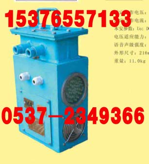 供應(yīng)KXB-127本安型風(fēng)門聲光語音報(bào)警裝置