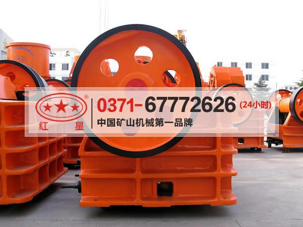 供應WZP20顎式破碎機/鐵礦石顎式破碎機/河南小鄂式破碎機價格