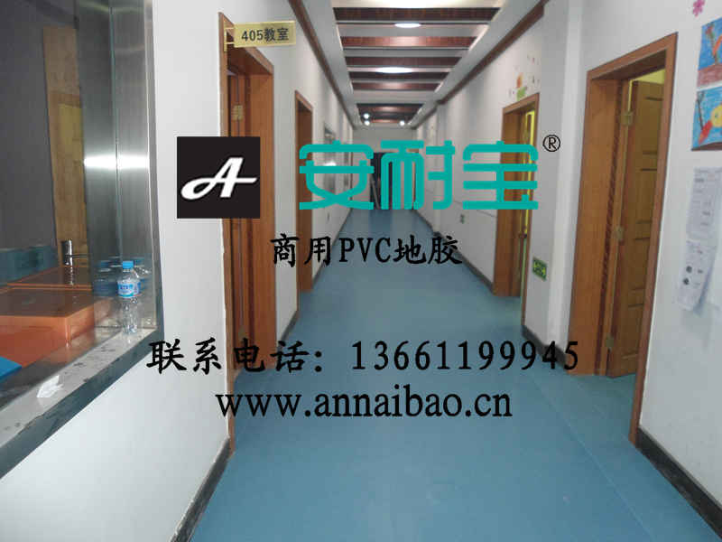 长春养老院PVC地板生产厂家，养老院防滑抗菌地板批发，养老院**地胶