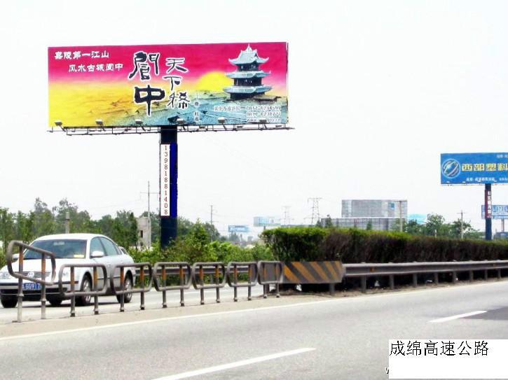 供應邢汾高速公路高炮廣告位