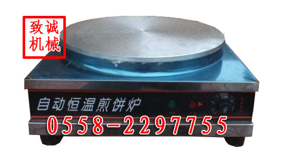 珠海煎餅機(jī) 燃?xì)饧屣灎t價(jià)格 燃?xì)饧屣灩訖C(jī)怎么賣