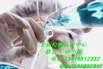 供應(yīng)灼熱絲試驗/針焰測試/en60695測試/灼熱絲測試