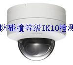 供應IK防碰撞等級測試標準/IK08試驗測試/IK代碼等級/IK09試驗