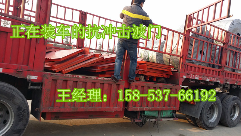 常規(guī)抗沖擊波密閉門(mén)—抗沖擊波活門(mén)