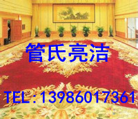 供應武昌地毯清洗公司/武昌家用地毯清