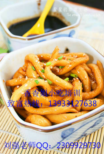 供應(yīng)甜水面的技術(shù)  甜水面做法