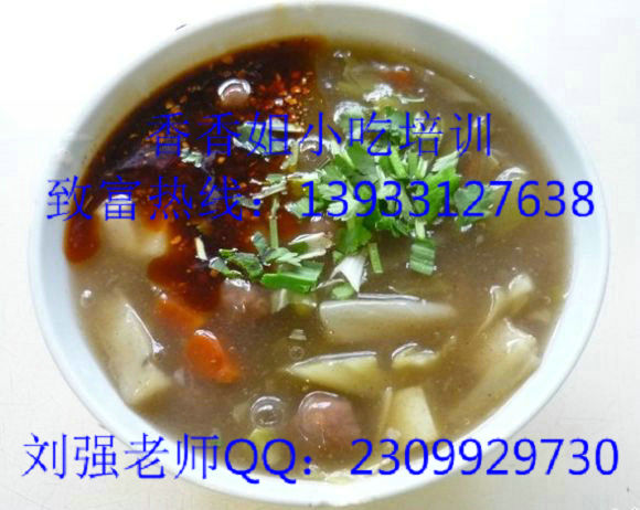 供應胡辣湯培訓  胡辣湯的做法