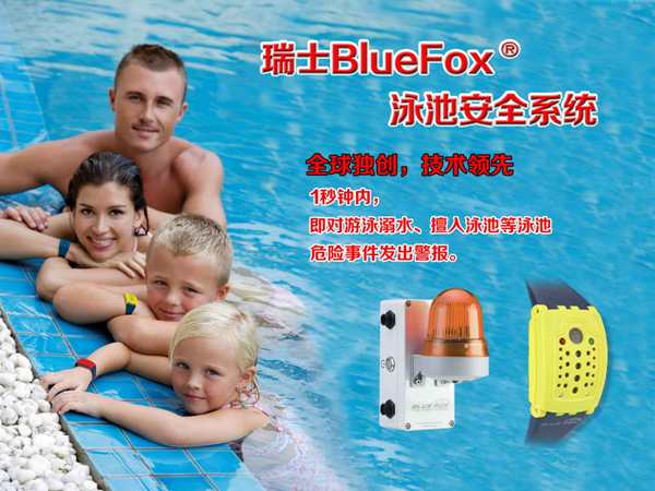 供應(yīng)提前發(fā)現(xiàn)溺水產(chǎn)品