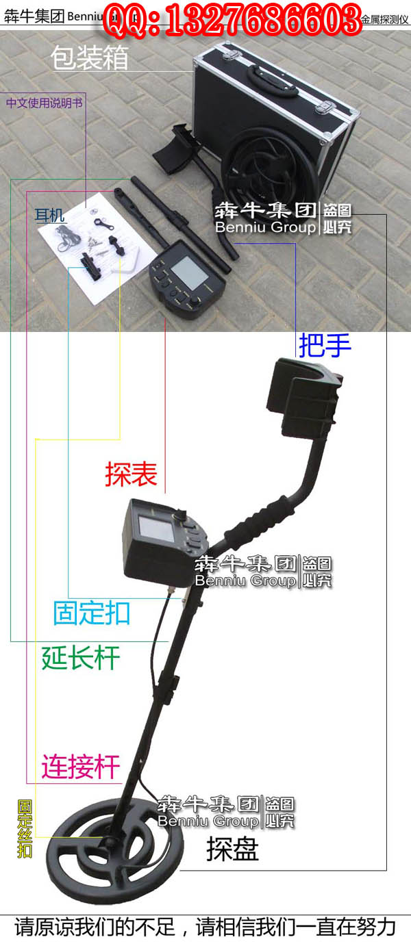 供應(yīng)AR924探測(cè)儀4-6米探測(cè)勘探考古