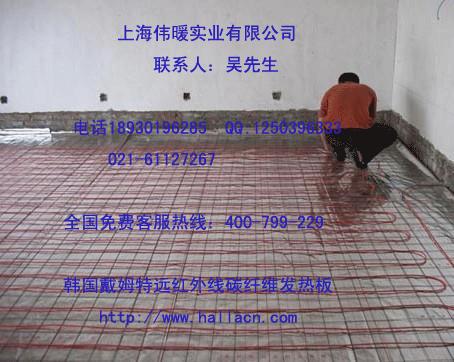 上海地暖--“戴姆特牌”碳纖維電纜