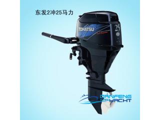 供應東發(fā)（TOHATSU）2沖程5HP匹馬力船外機