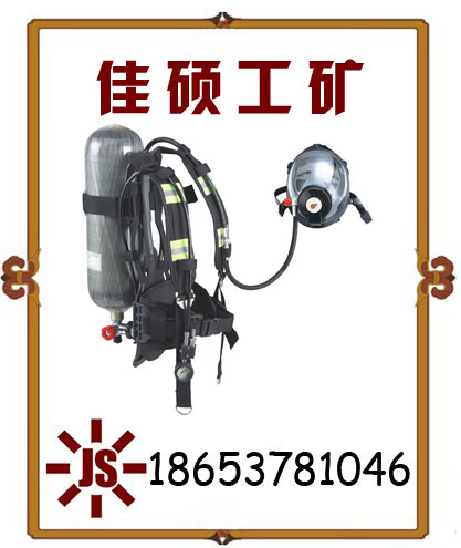 供應空氣呼吸器型號