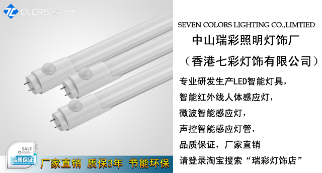 停車場節能技巧——光照系統較重要
