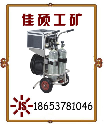 供應(yīng)移動長管正壓空氣呼吸器