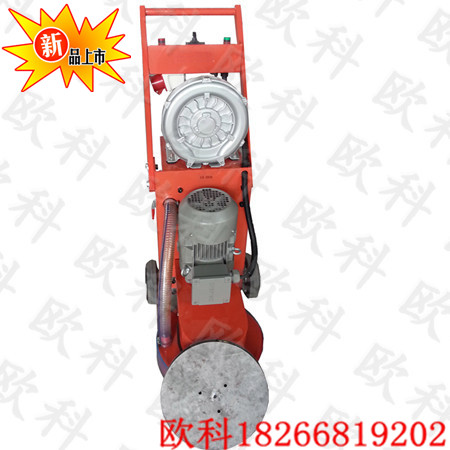 供應(yīng)歐科GE380環(huán)氧地坪打磨機(jī)    環(huán)氧無塵打磨機(jī)    地坪無塵打磨機(jī)   吸塵一體式地坪打磨機(jī)  地坪打磨機(jī)