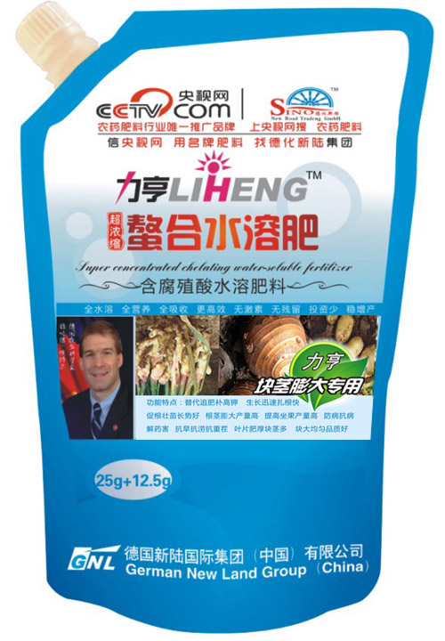 德化新陸供應葉面肥，進口葉面肥
