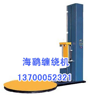 供應(yīng)沈陽(yáng)纏繞機(jī)_薄膜纏繞機(jī)_預(yù)拉伸托盤(pán)纏繞機(jī)