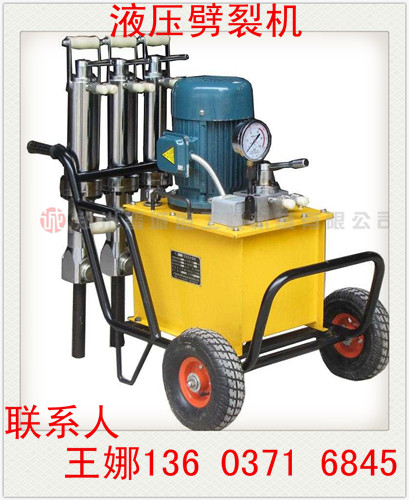 供應甘肅礦山開山機氣動劈裂機價格