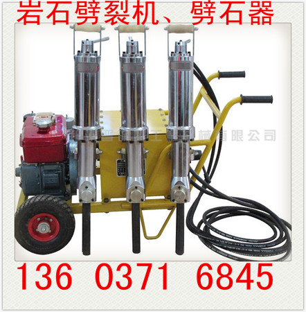 供應混凝土劈裂機使用說明
