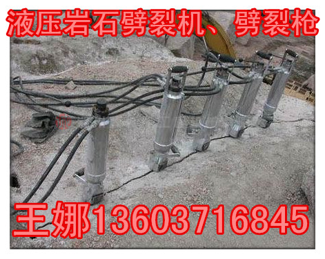 供應遼寧大連液壓砌塊劈裂機規(guī)格