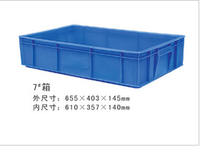 供應(yīng)塑料周轉(zhuǎn)箱,塑料周轉(zhuǎn)箱生產(chǎn)廠家