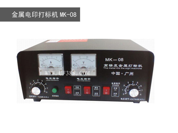 供應珠海萬山海洋開發試驗區【電化學打標機】廠家價格