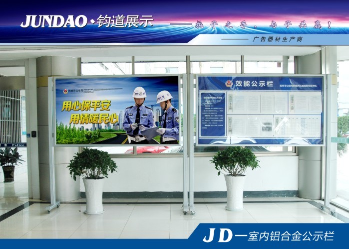 供應信息公開欄
