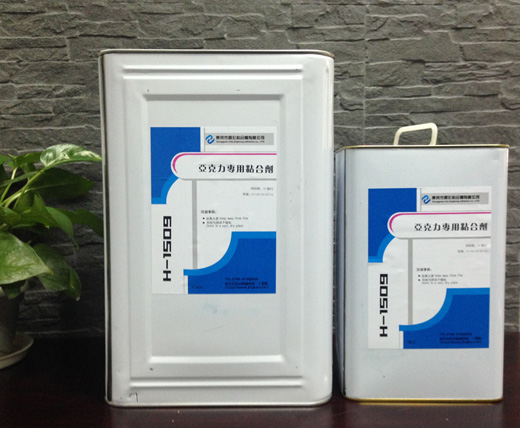 供應(yīng)亞克力板粘接用什么膠水，粘亞克力的膠水