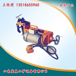 供應(yīng)DGZ-32型電動鋼軌鉆孔機(jī)