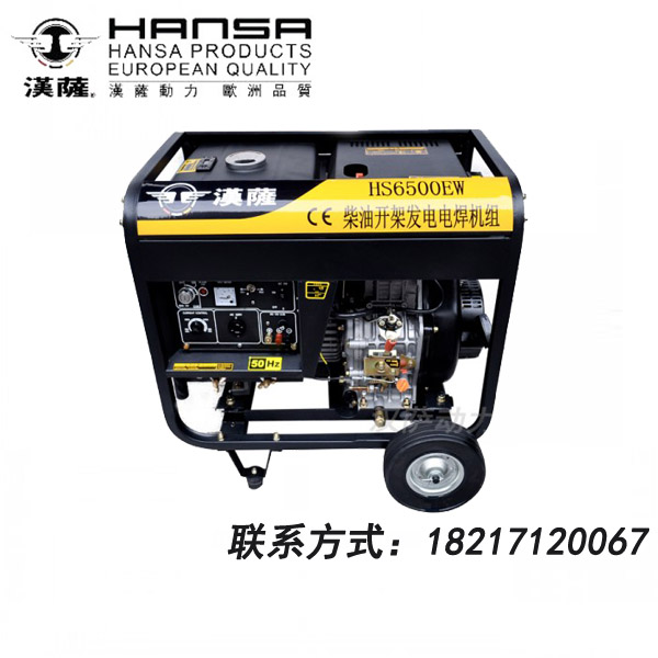 供應發電機電焊機