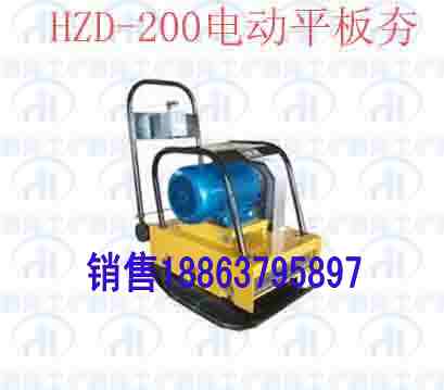 山東 德海電動平板夯  路面振動平板夯  電動平板夯實機
